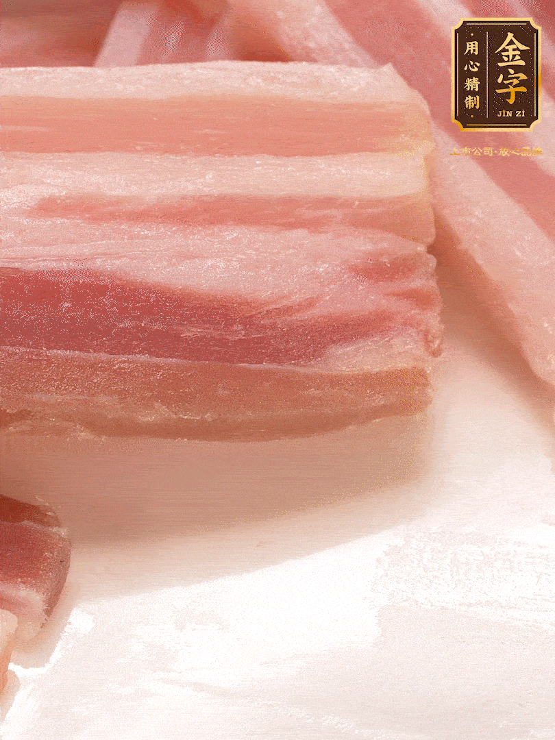 金字淡咸肉，煮熟切片