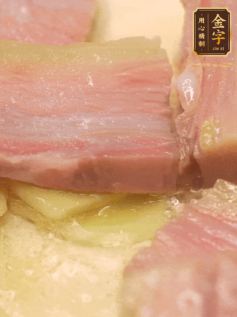 鍋內(nèi)熱油放點姜絲，煸香咸肉