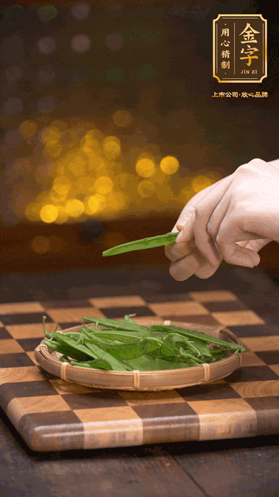 荷蘭豆去掉兩頭，切成菱形，下沸水中，加鹽、油汆燙30秒
