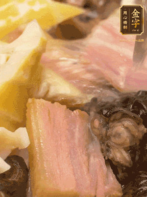 倒入滾燙的熱水，燉煮20分鐘，湯濃汁白