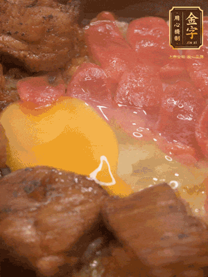 關(guān)火后燜5分鐘，開蓋后撒上蔥花