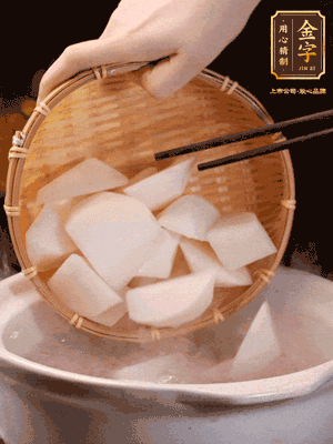 大火煮開后，轉(zhuǎn)中小火燉40分鐘，挑出蔥結(jié)，再下蘿卜燉20分鐘