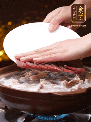 將金字火腿、雞肉、豬肚、胡椒和沒(méi)過(guò)食材的水，砂鍋燉煮