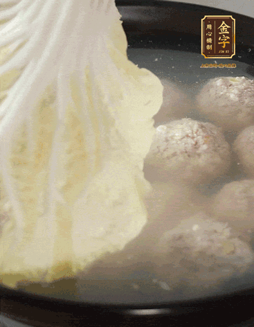 等獅子頭浮起來時再加白菜蓋。小火慢燉2小時