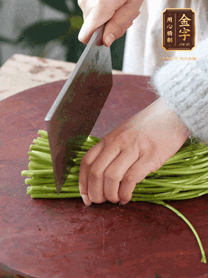 正嫩的藜蒿，掐頭去除根部，切小段