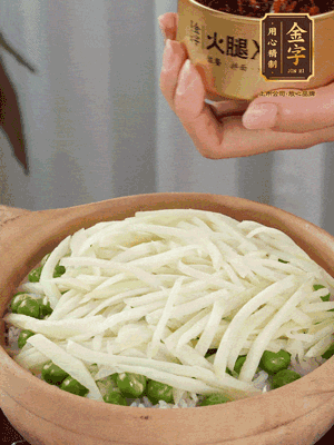 到水微干，放上豌豆、茭白絲。
