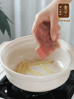 熱鍋冷油下姜絲、火腿煸炒出香味。